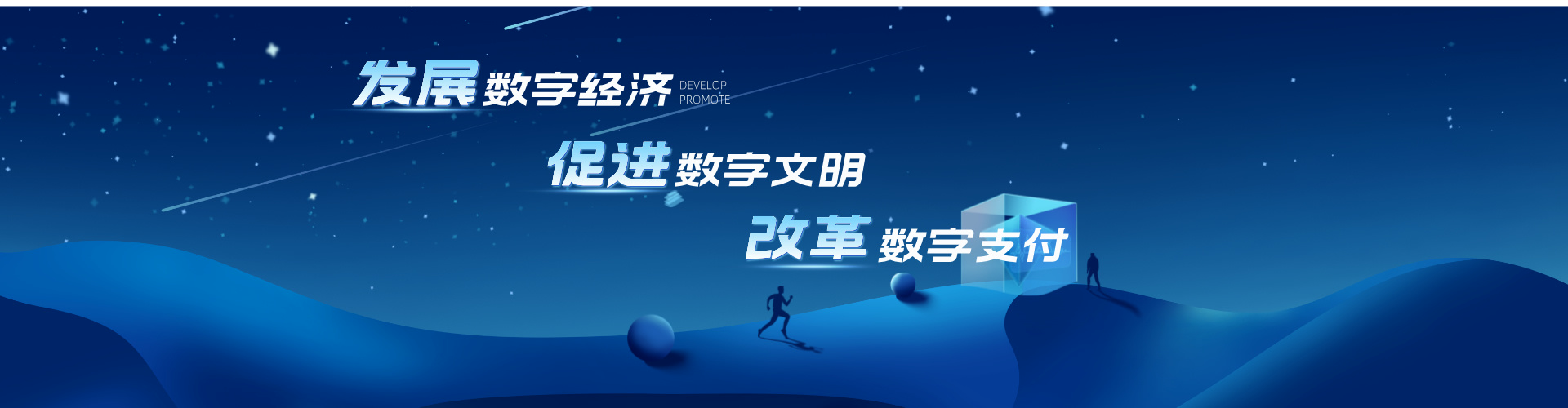 站长支付-个人H5支付，微信usdt支付宝paypal国内海外支付行业深耕6年